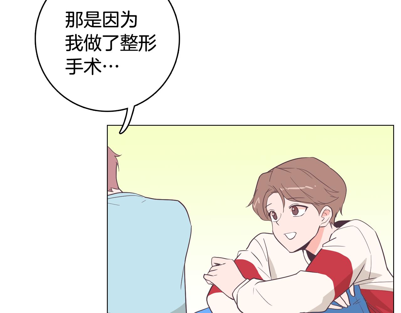 第17话 有人退出？77