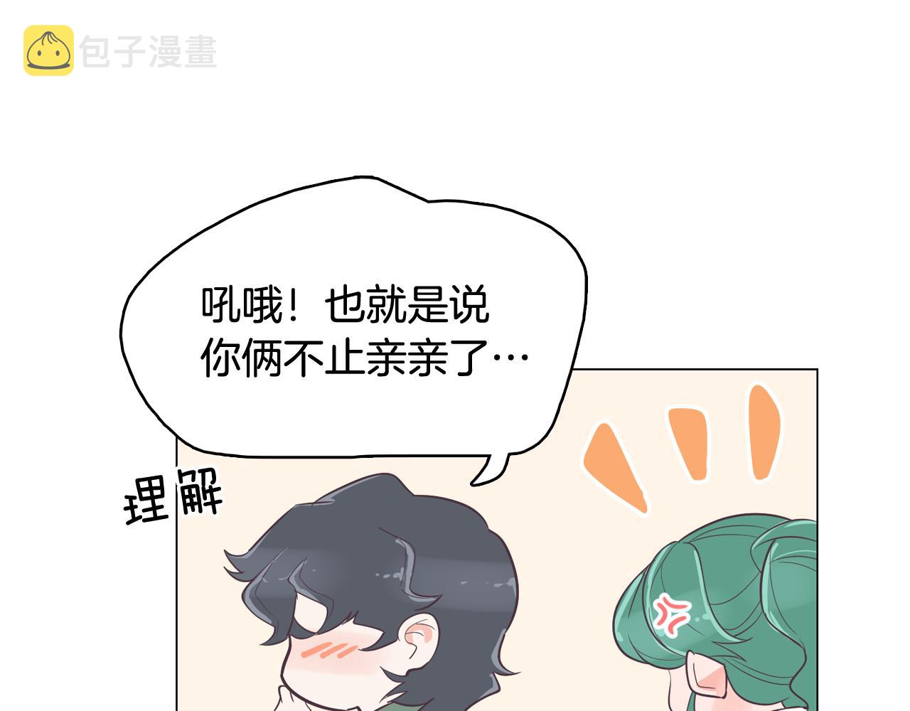第39话 美男之石21