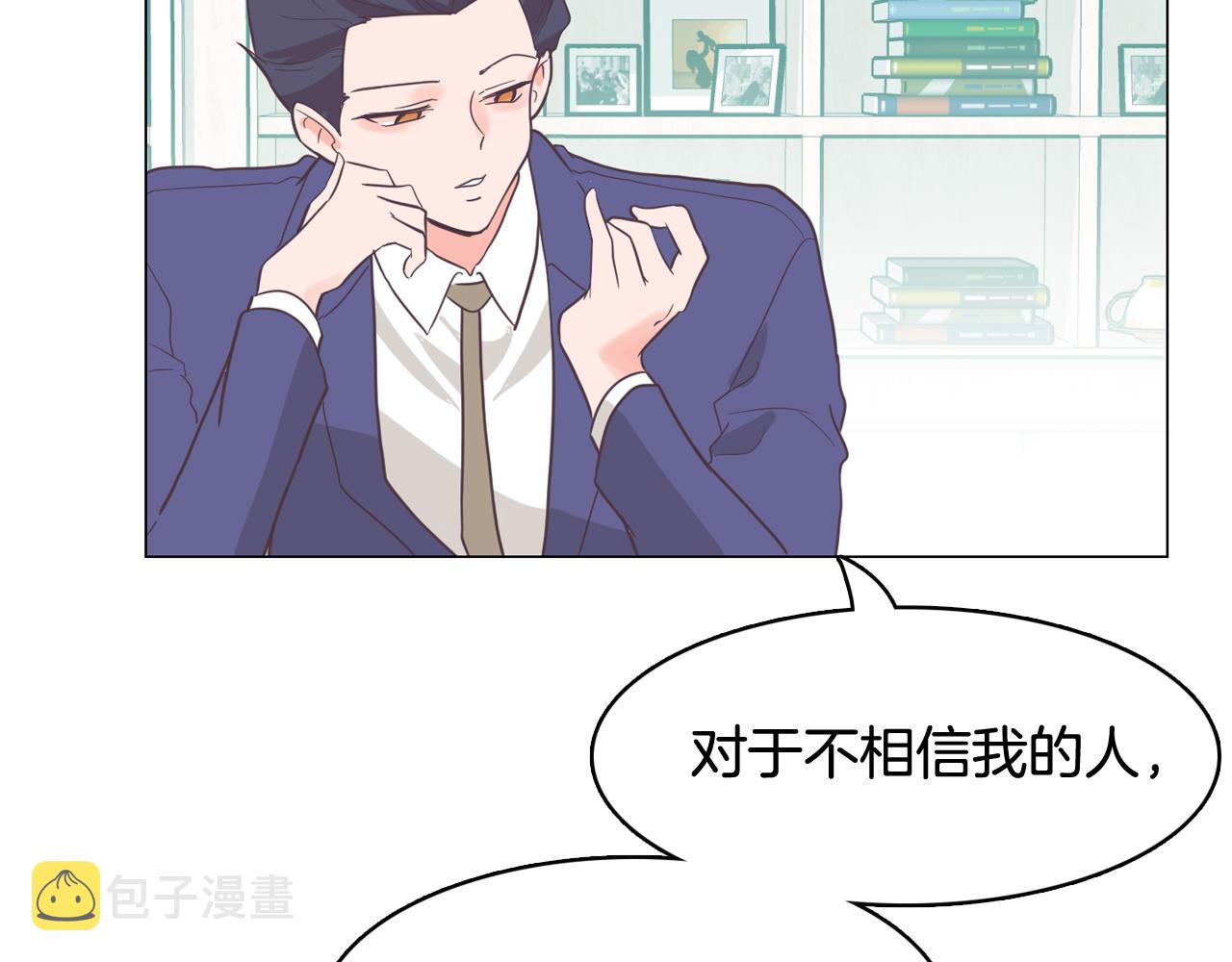 第61话 只剩十小时15