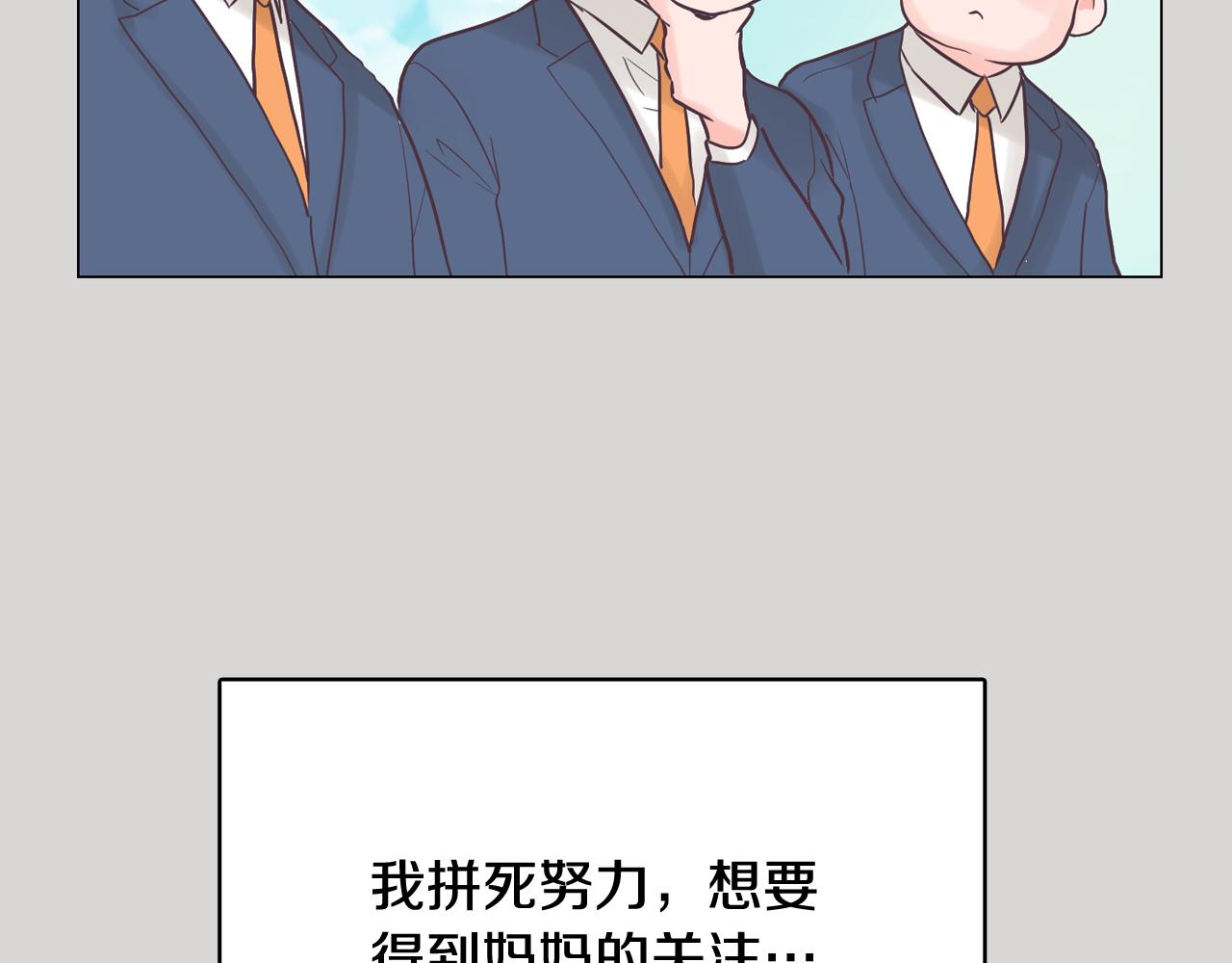 第36话 我有妈妈113
