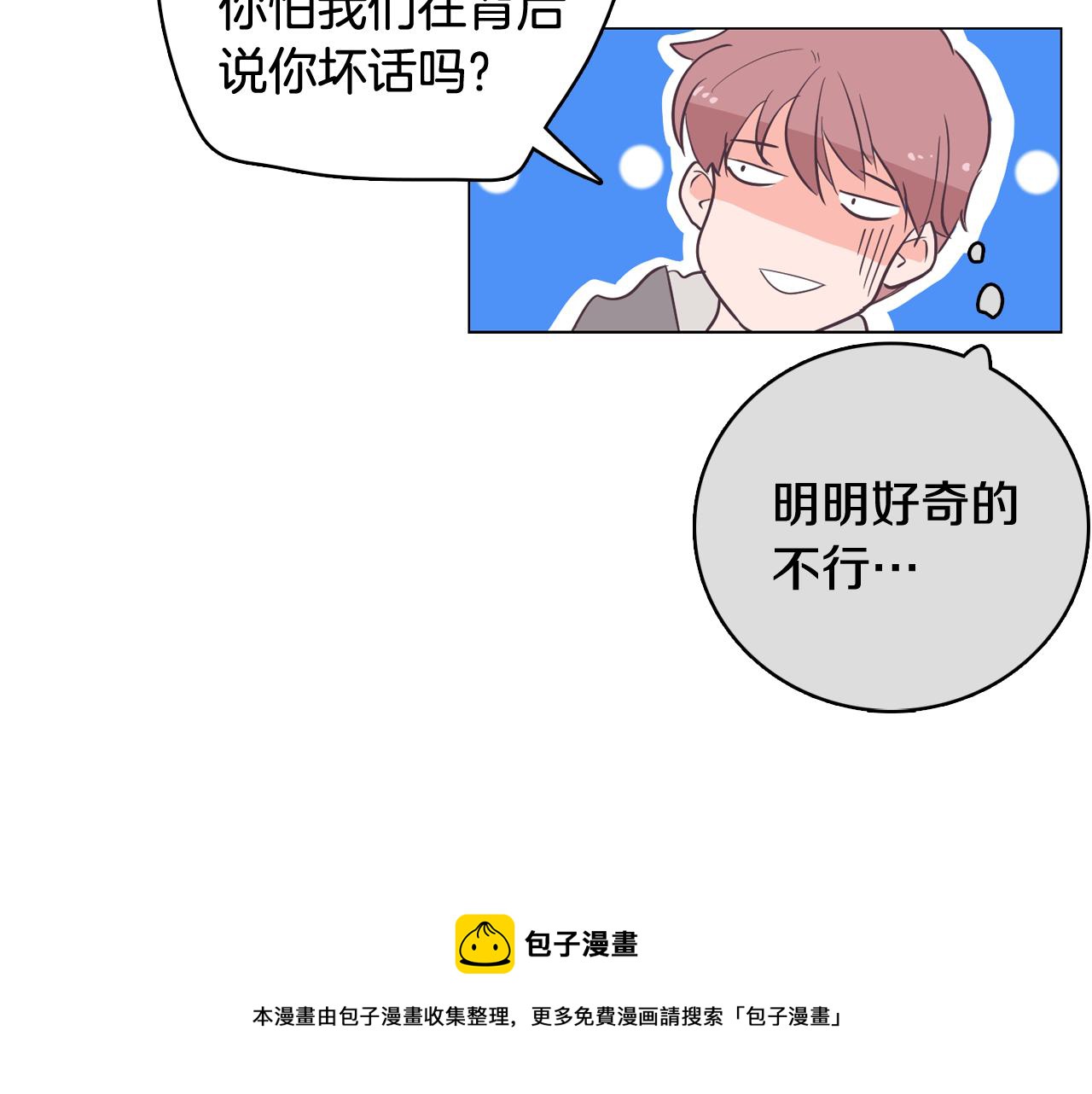第23话 最擅长的事112
