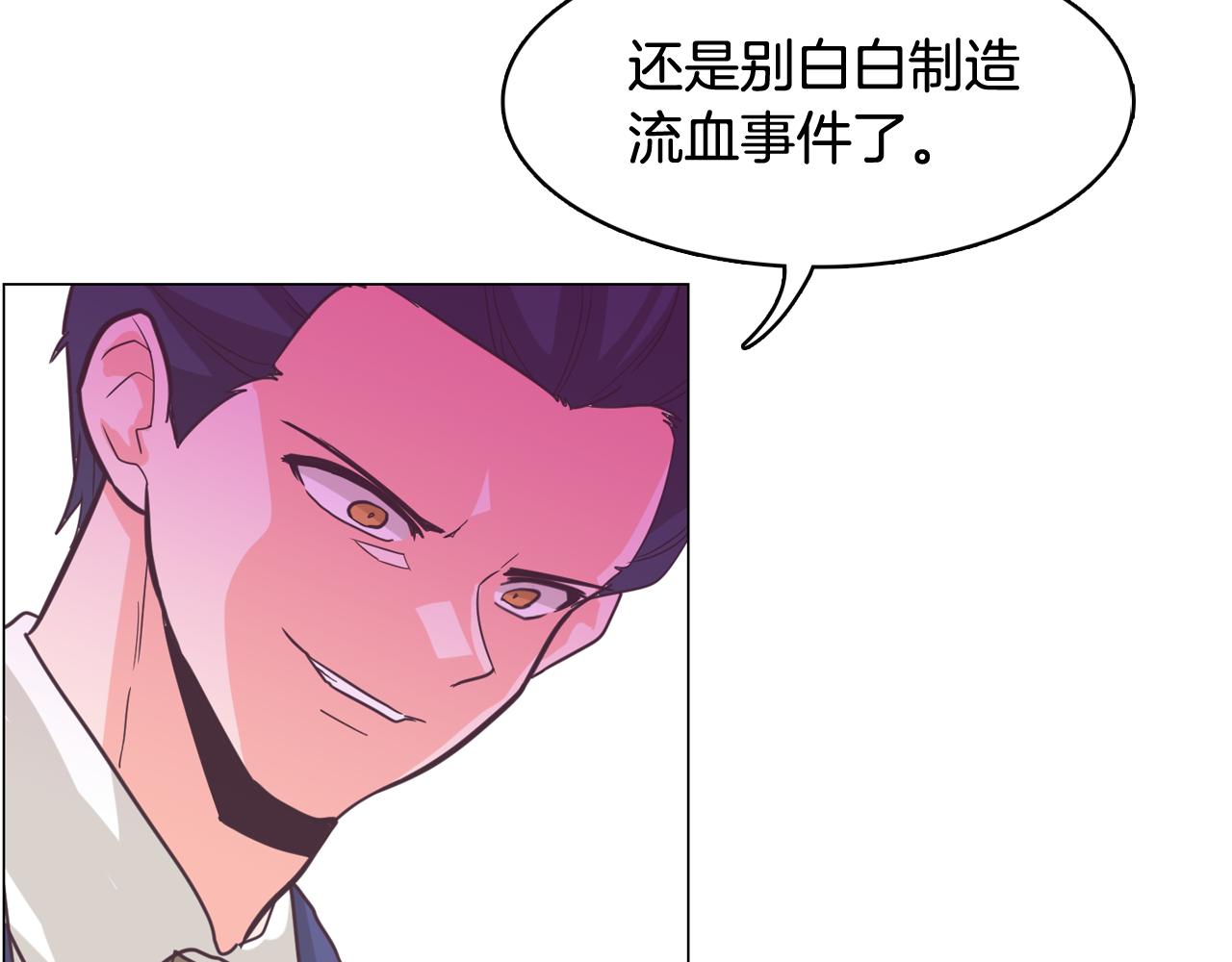 第61话 只剩十小时95