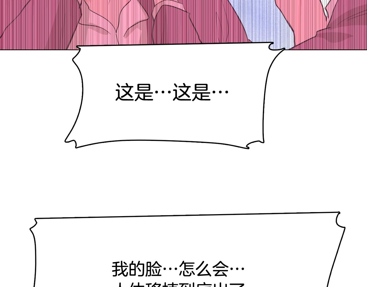 第54话 有趣的场所160