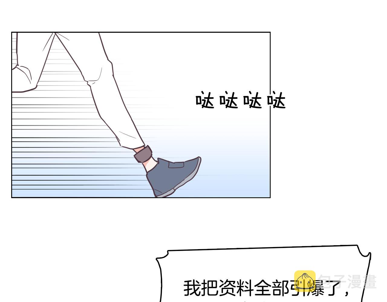 第15话 事故146