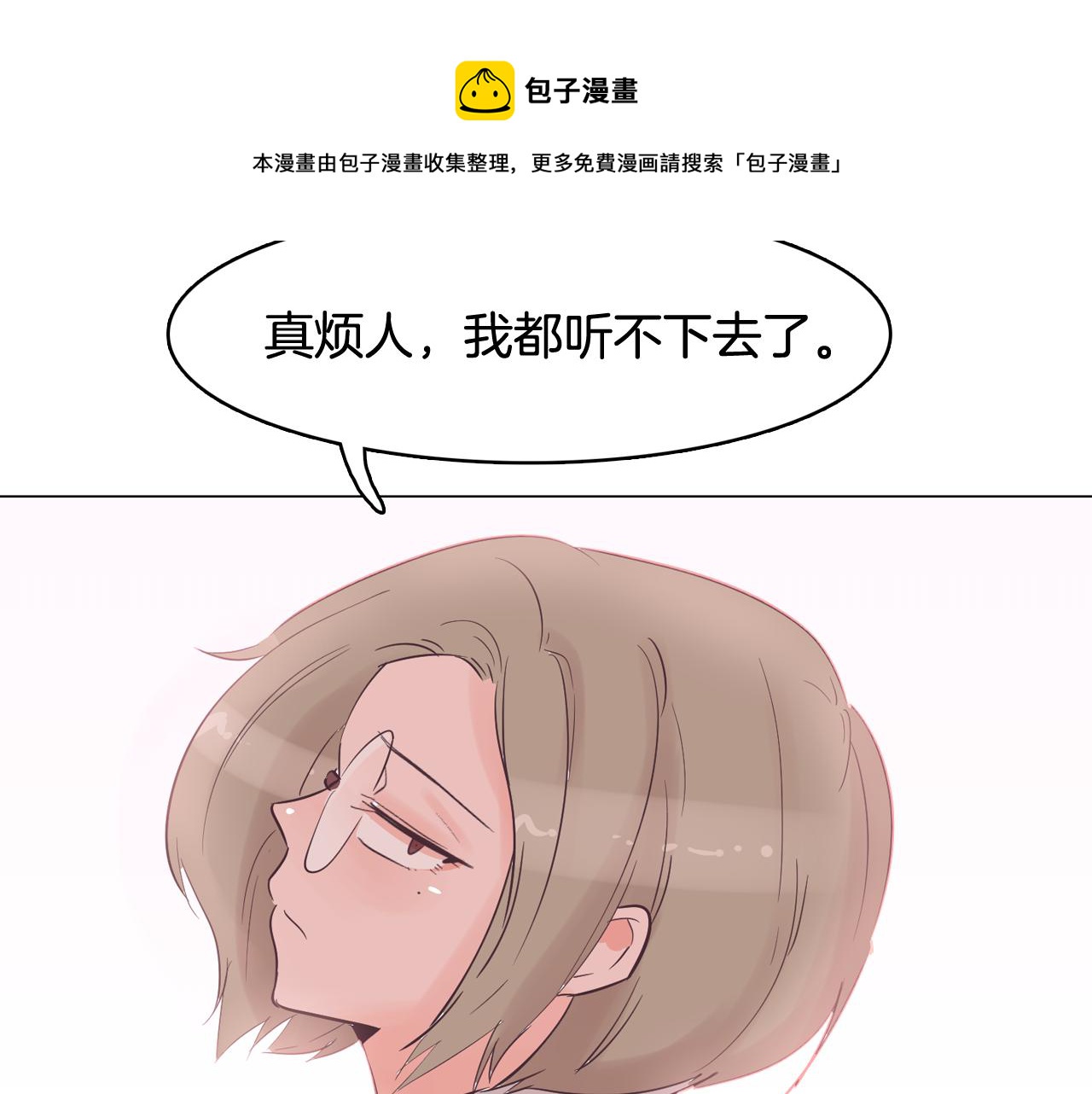 第35话 奈娜的妈妈156