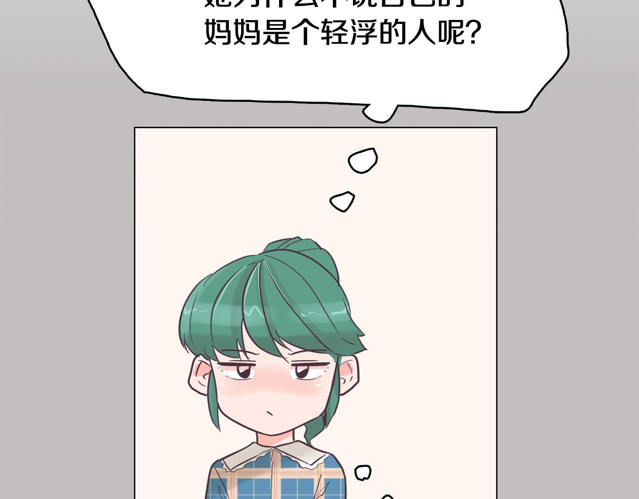 第37话 我会站在你这边114