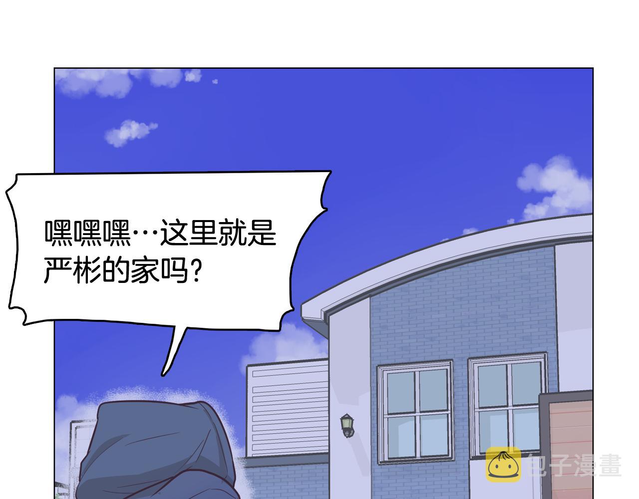 第37话 我会站在你这边139