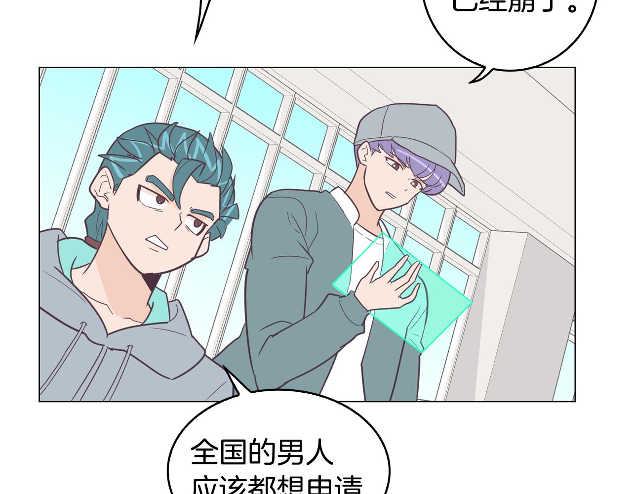 第10话 病毒疫苗109