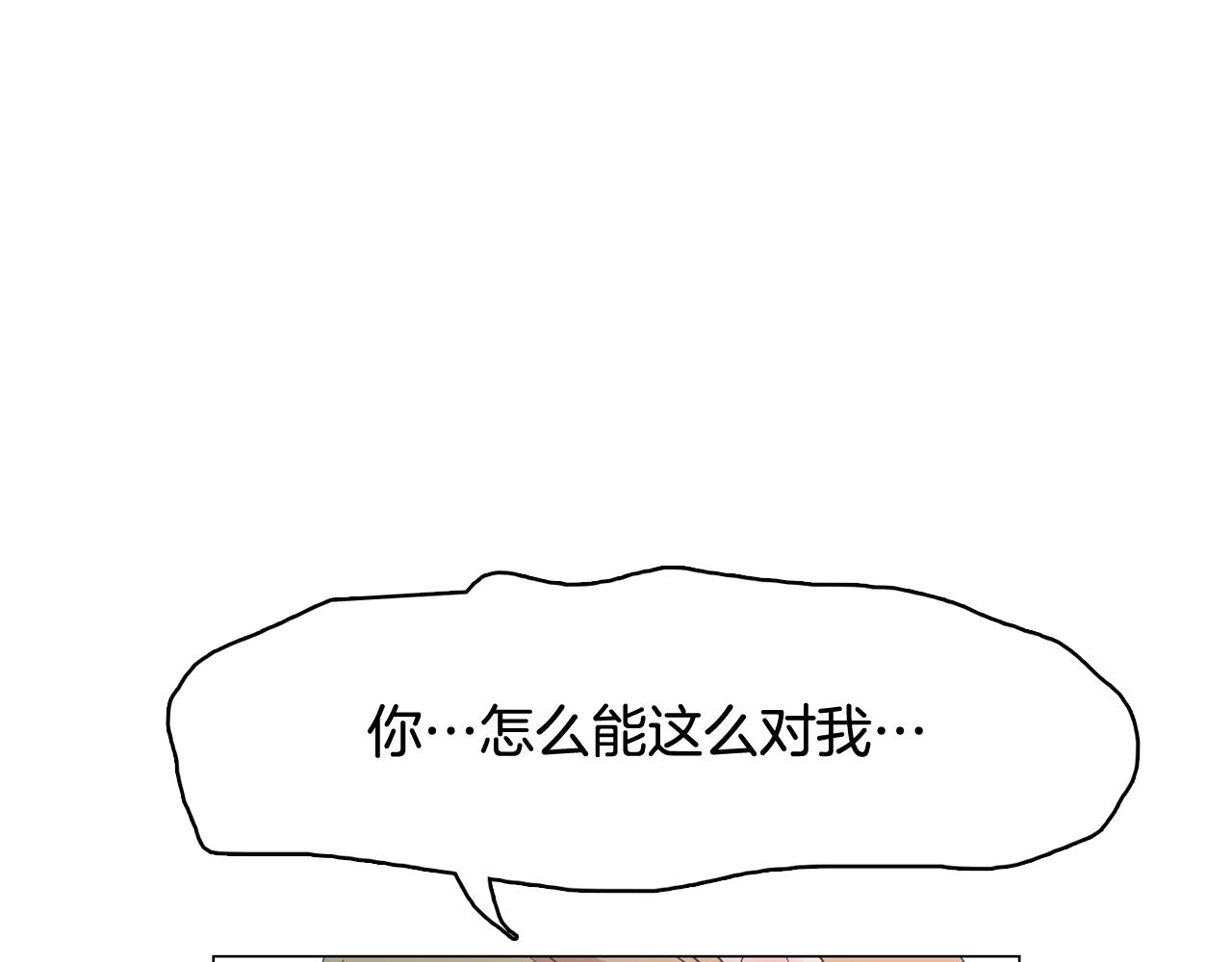 第58话 生命消耗系统啓动73