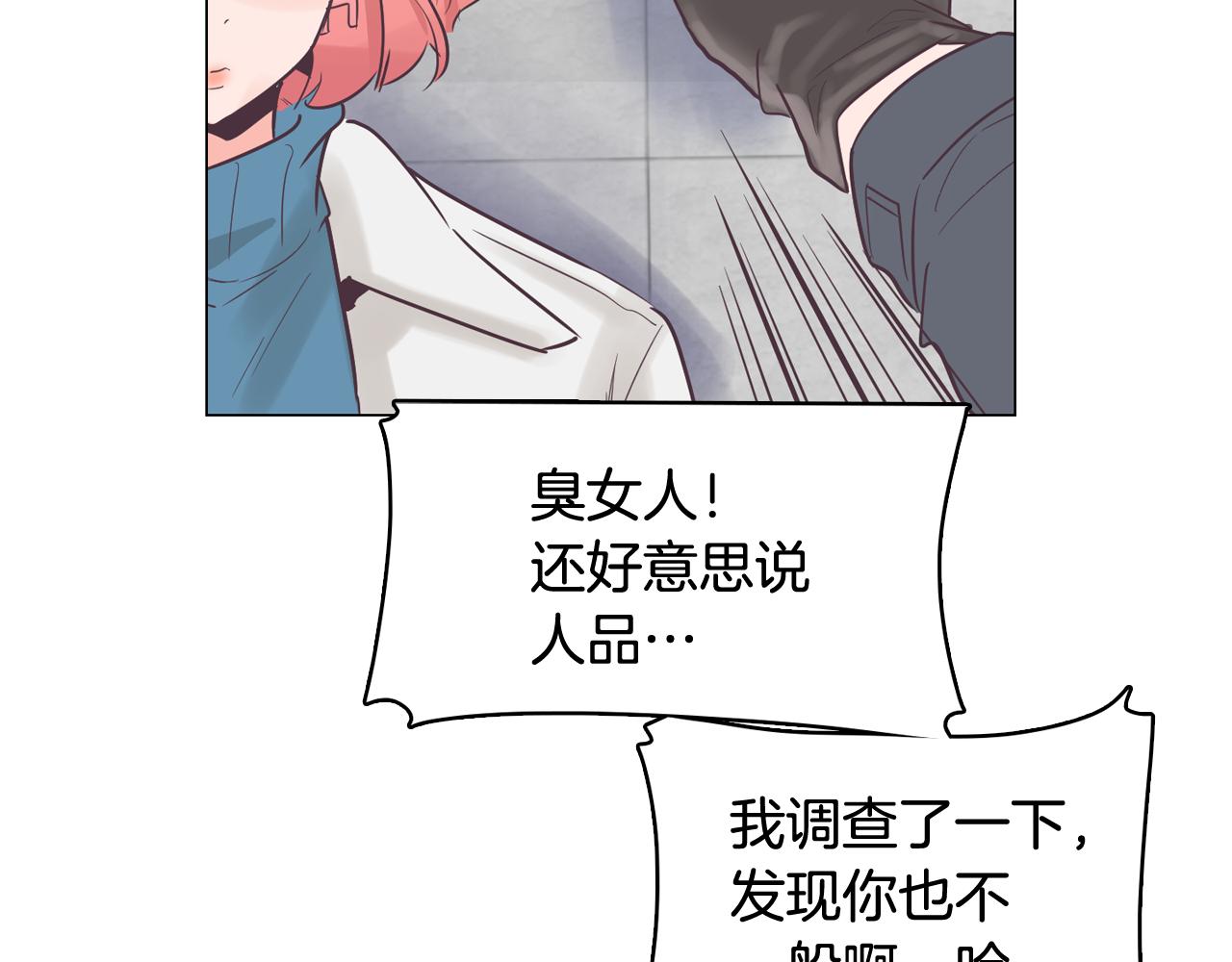 第31话 羣衆演员98