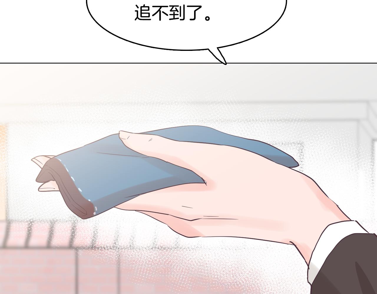 第41话 不要轻易相信她102