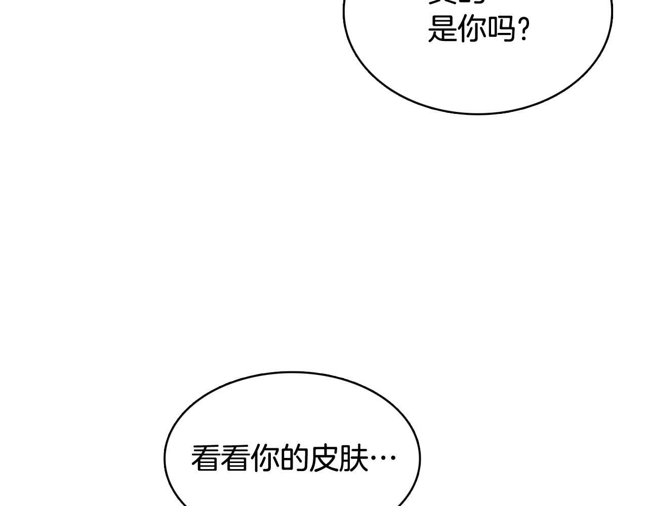 第57话 希望你能阻止他33