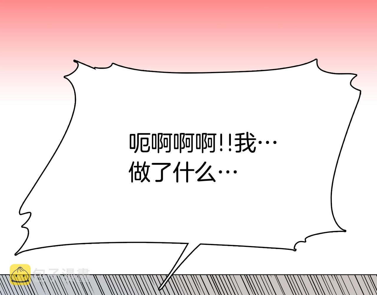 第51话 我们去见儿子吧110