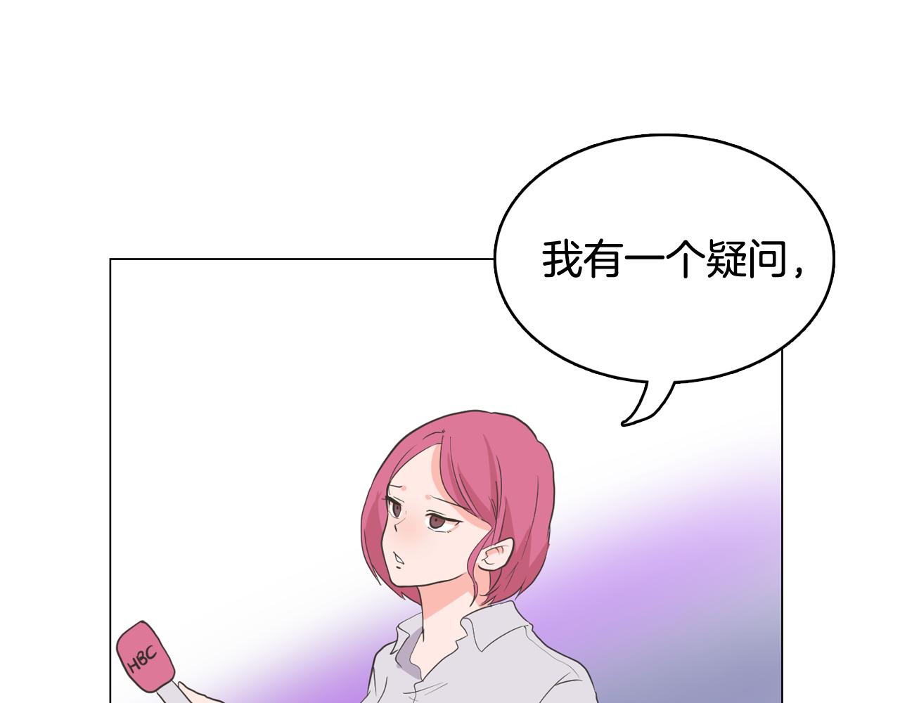 第65话 催眠解除74