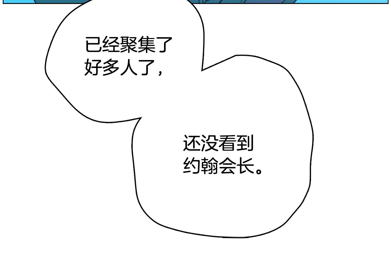 第54话 有趣的场所38