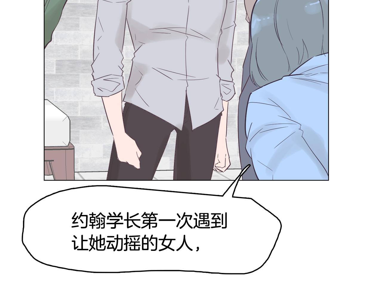 第50话 你的妈妈25