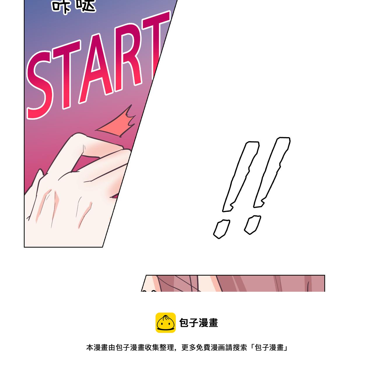 第14话 你是男人？36