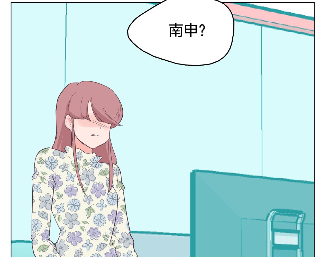 第57话 希望你能阻止他91