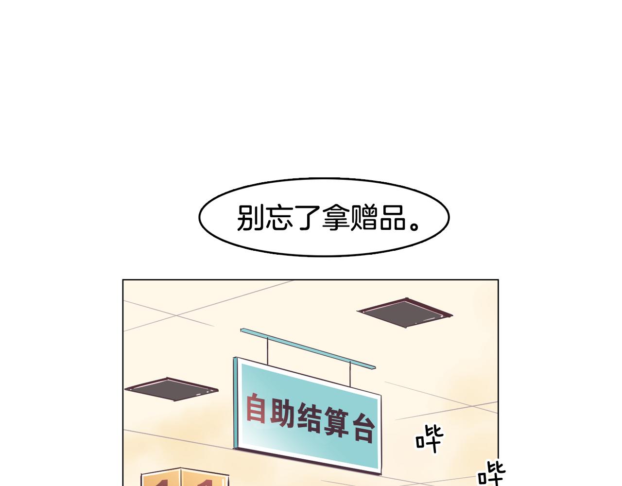 第31话 羣衆演员5