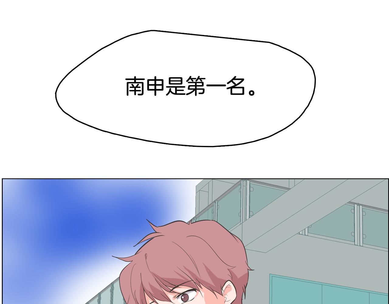 第65话 催眠解除58