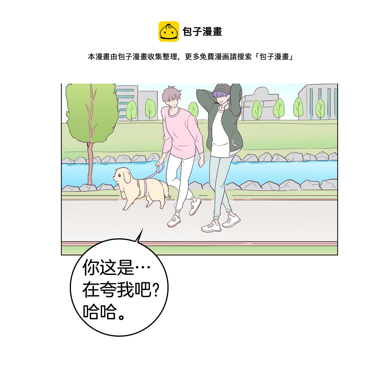 第7话 救赎8