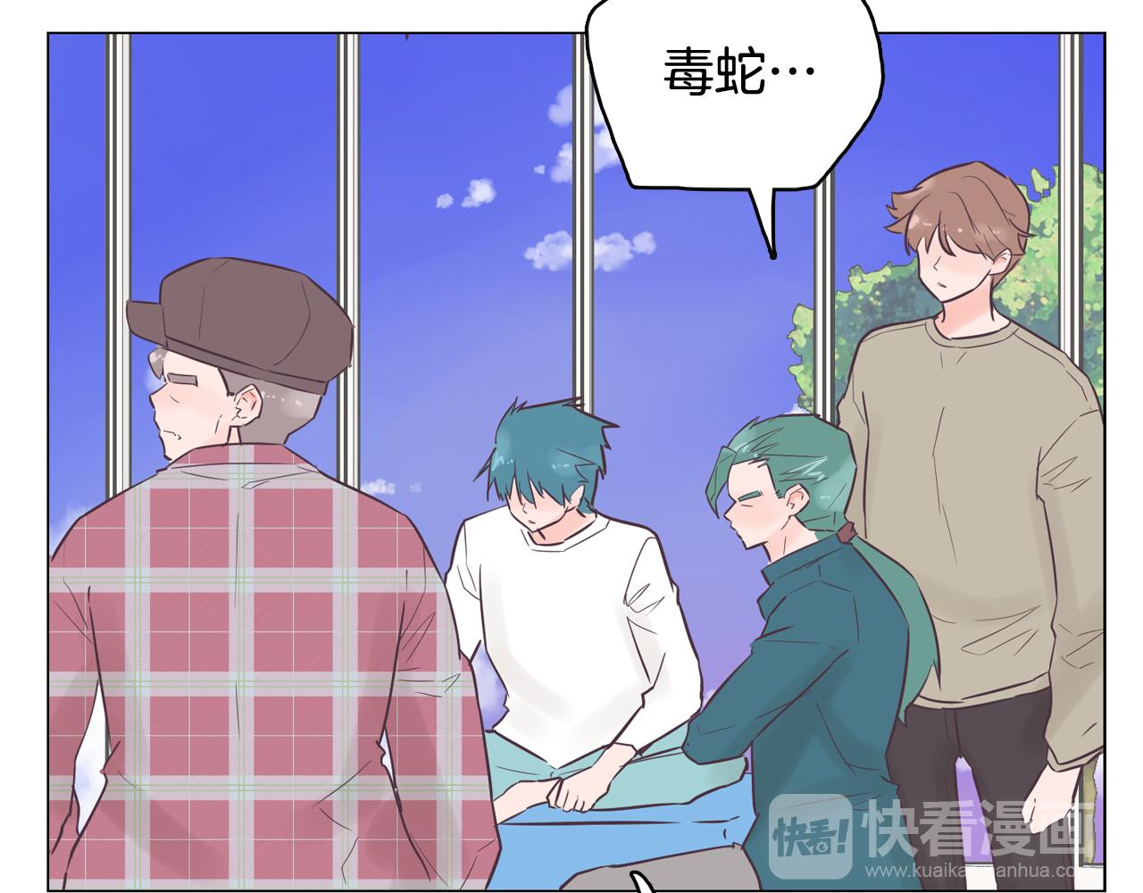 第45话 达雨叛变了102