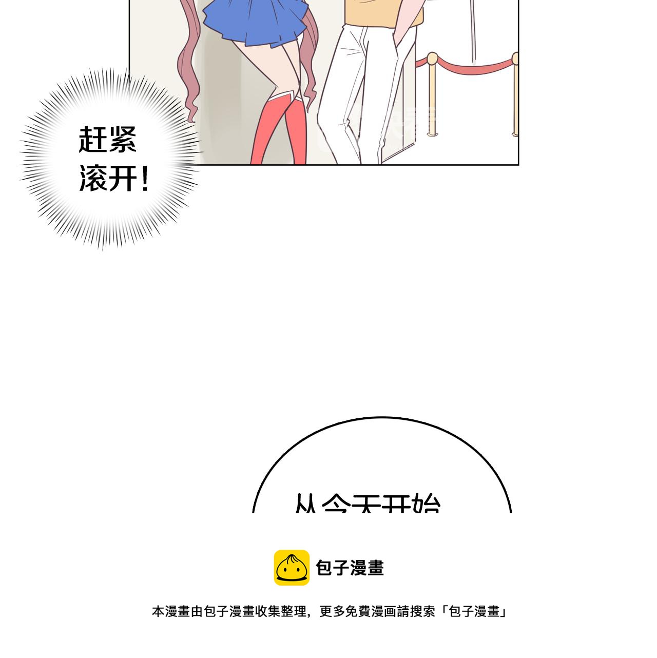 第11话 混入比赛76