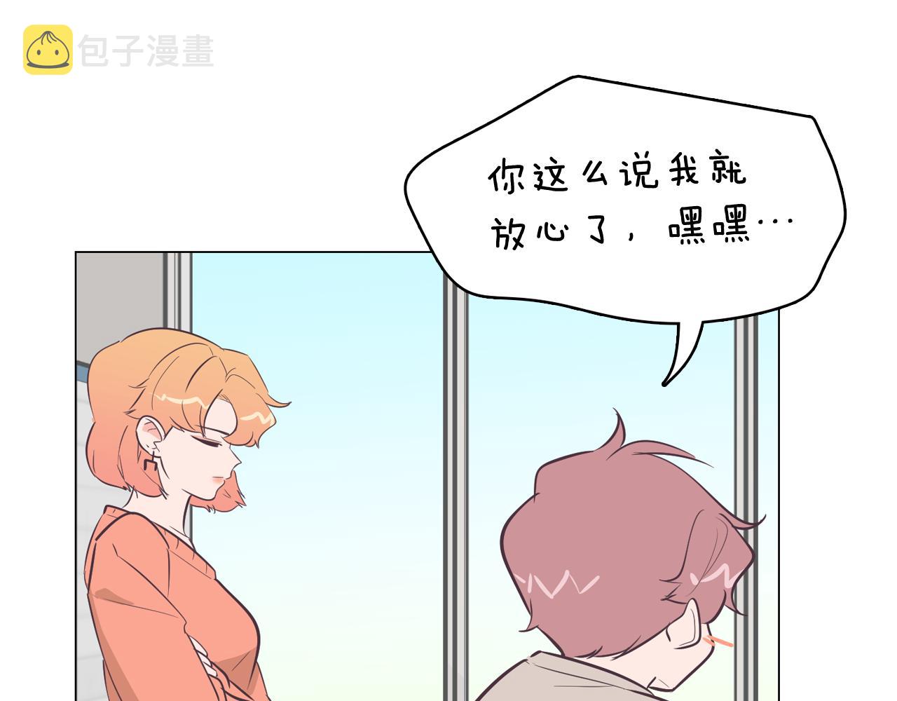 第21话 新的队员？149
