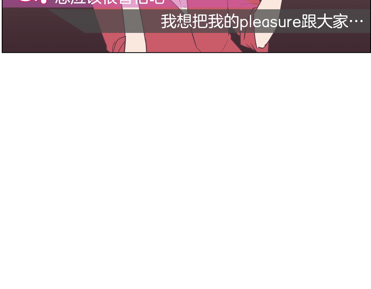 第10话 病毒疫苗83