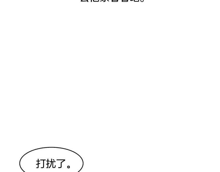 第5话 营救17