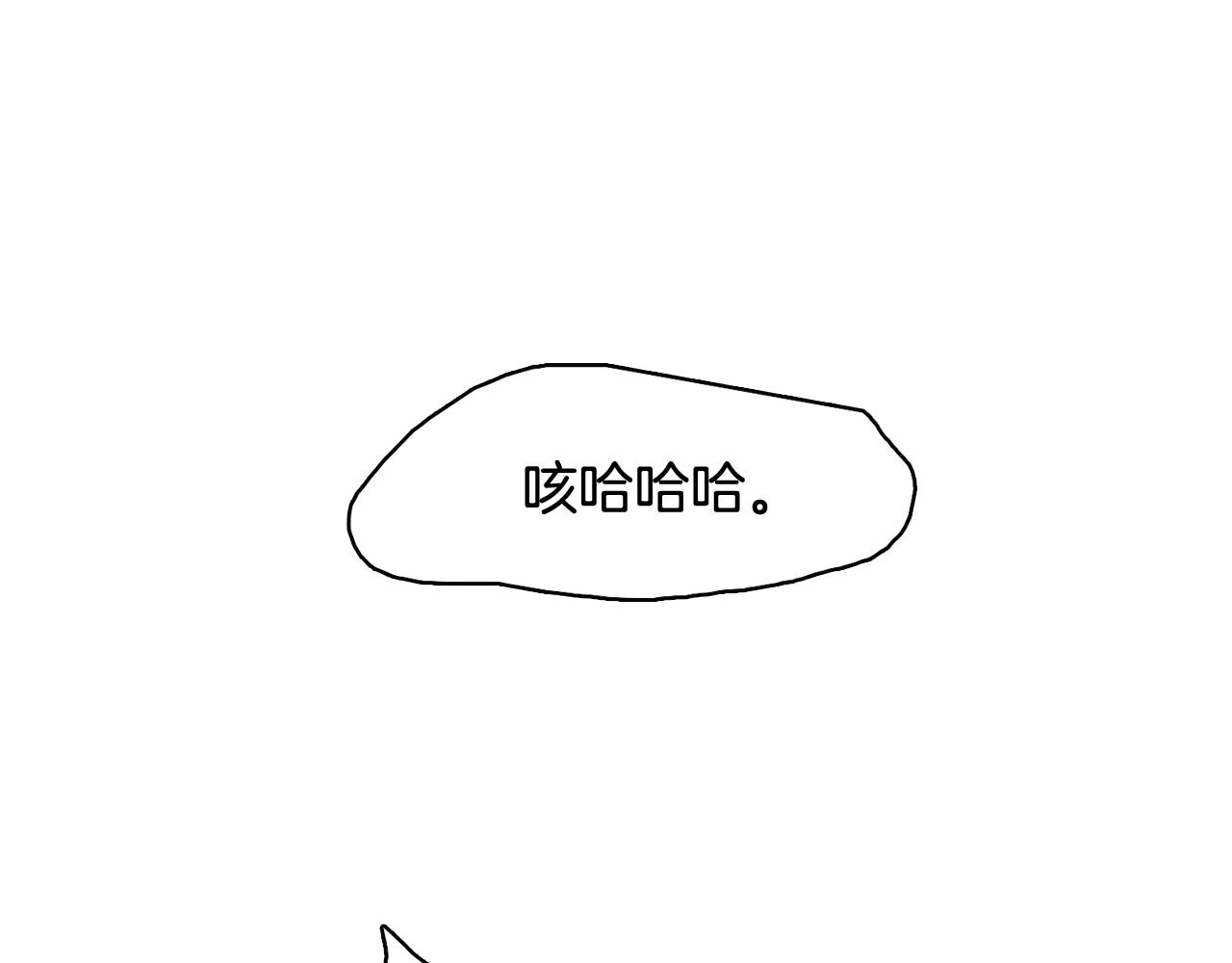 第54话 有趣的场所136