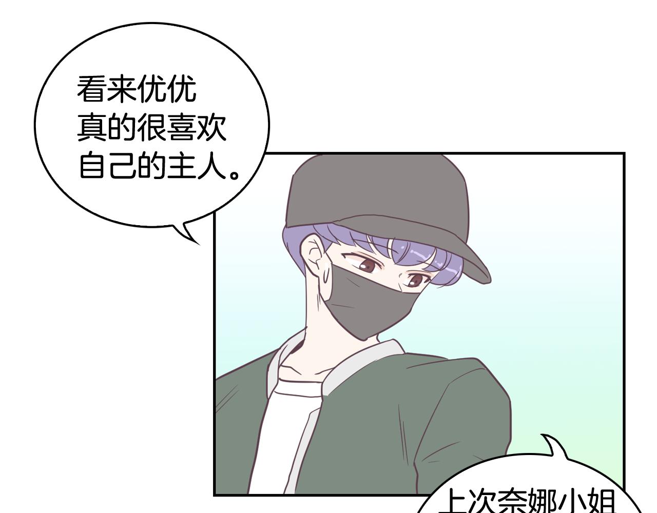 第6话 朋友138