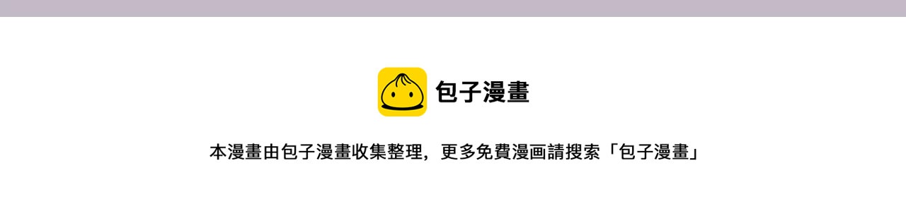第38话 接受不公平88