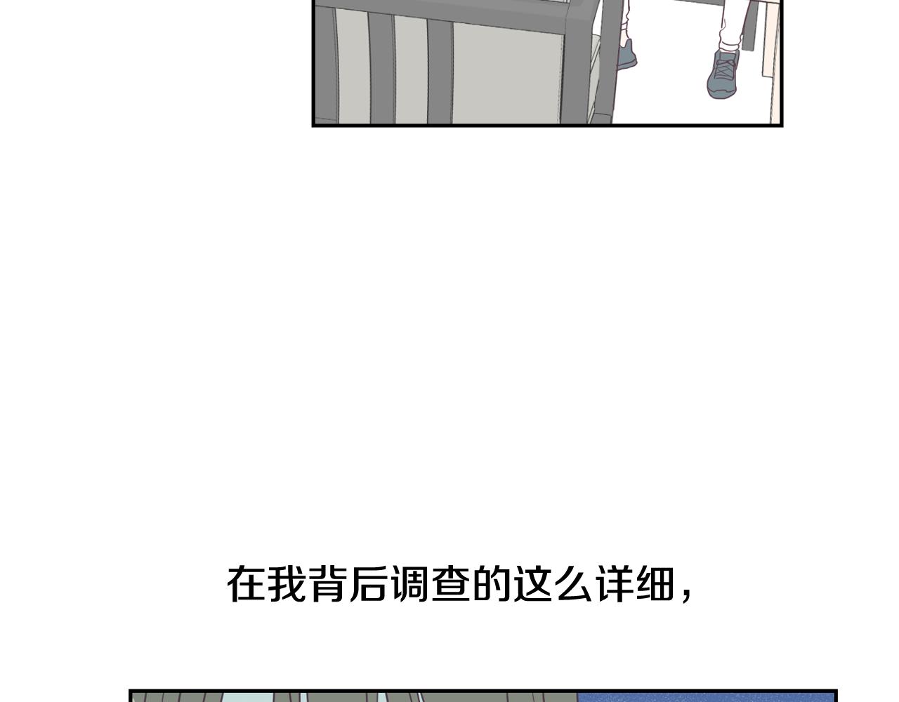 第6话 朋友38