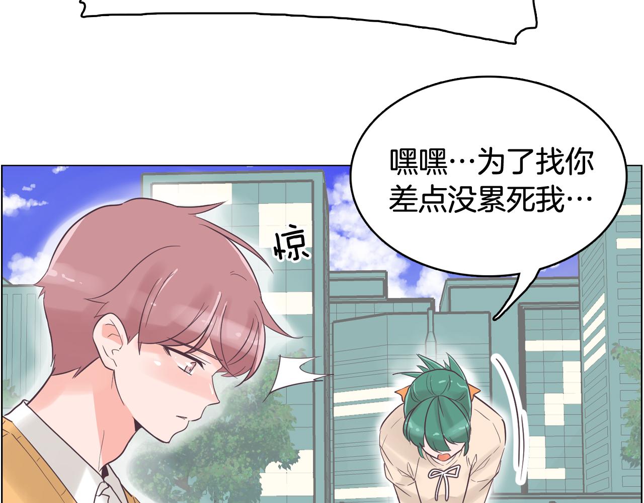 第30话 旧照被曝光65