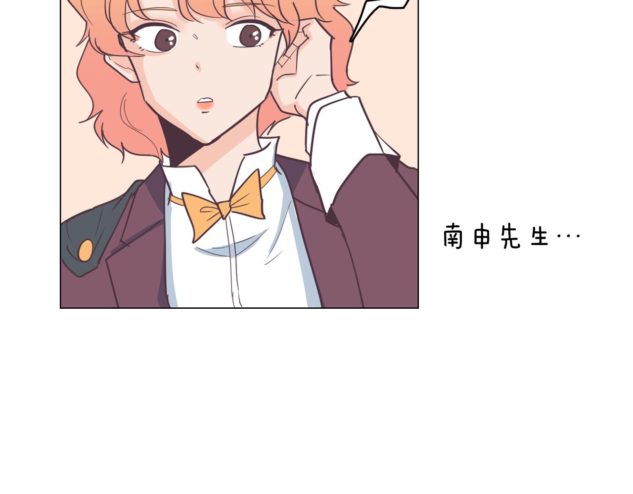 第13话 潜入66
