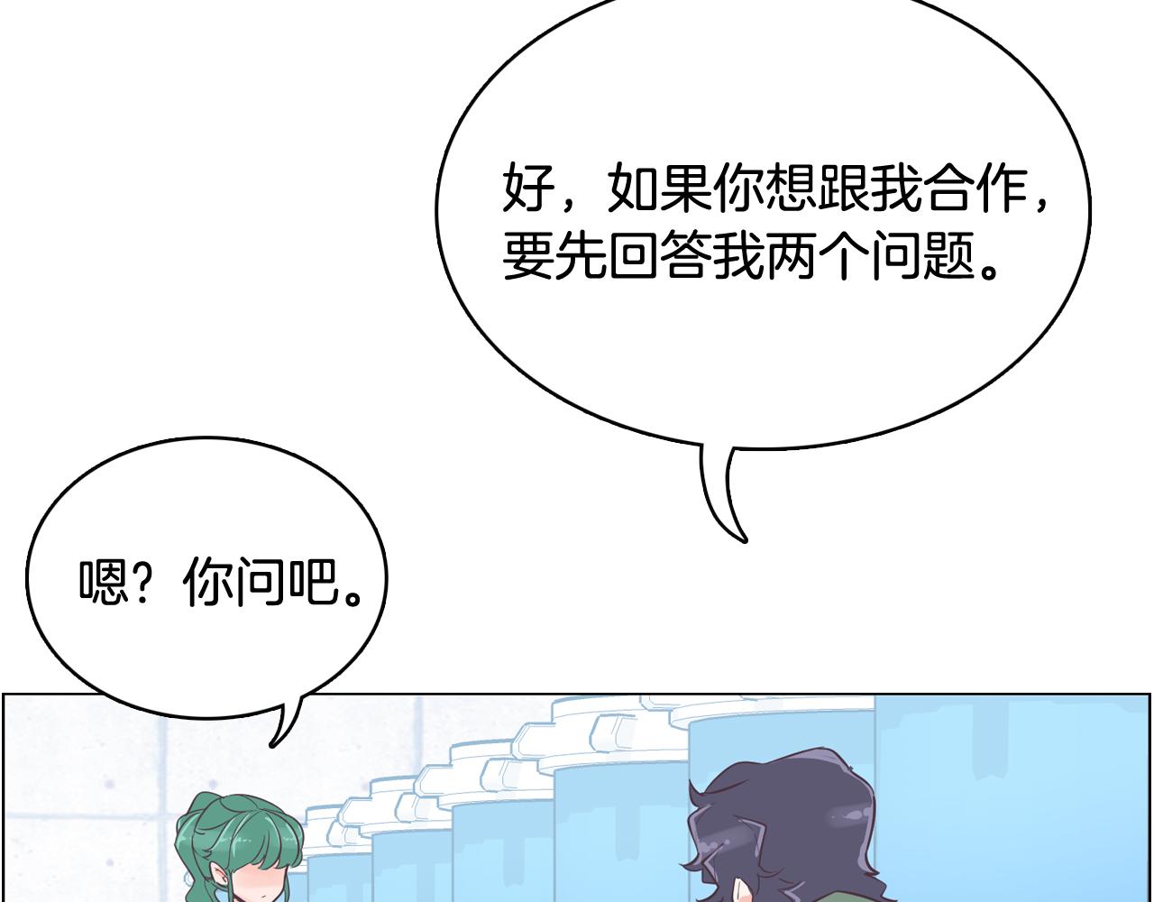 第40话 偿还我的青春47