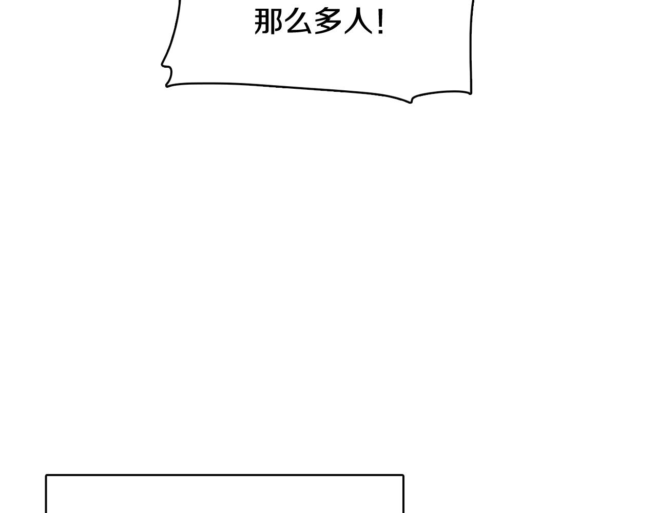 第40话 偿还我的青春2