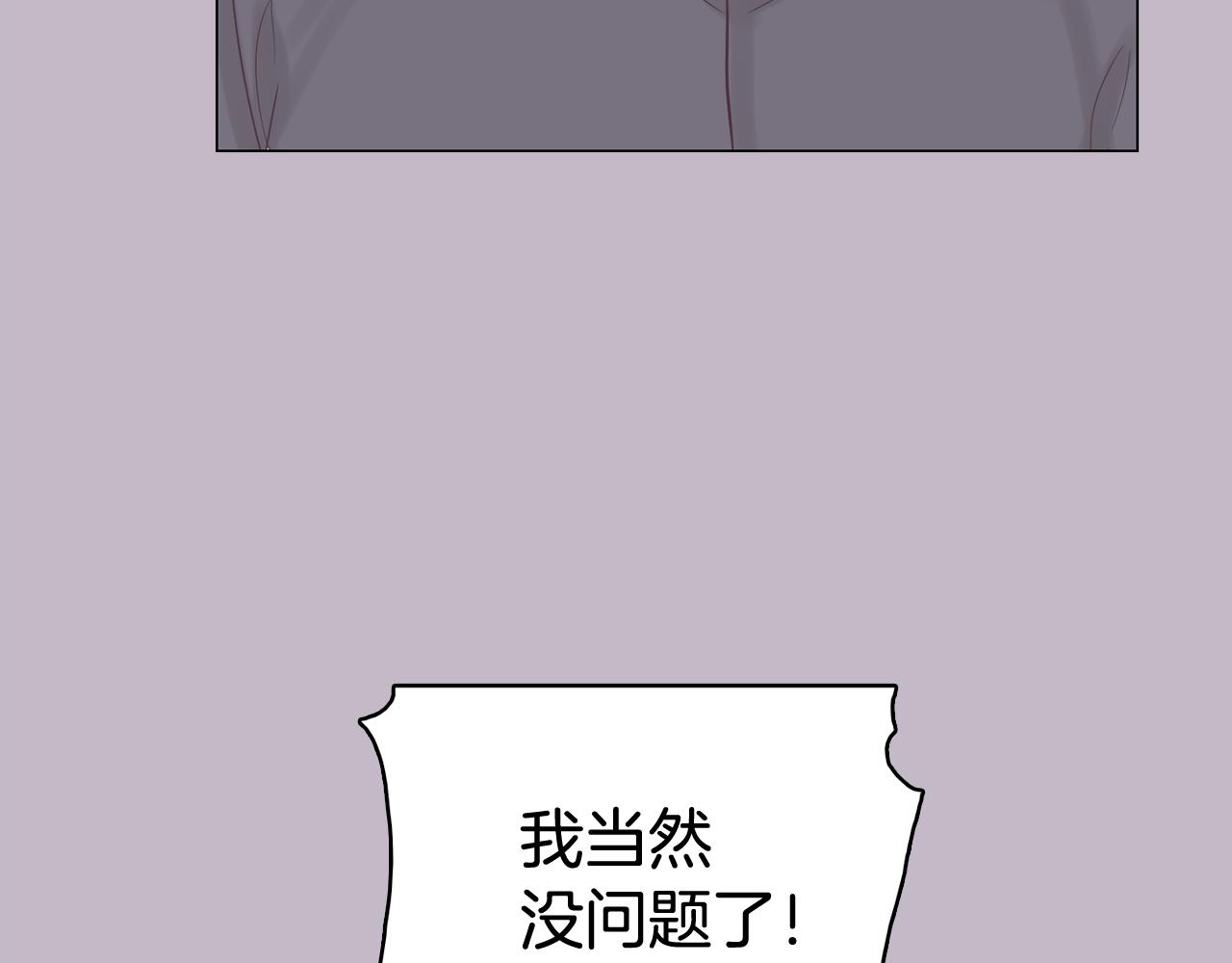 第38话 接受不公平134