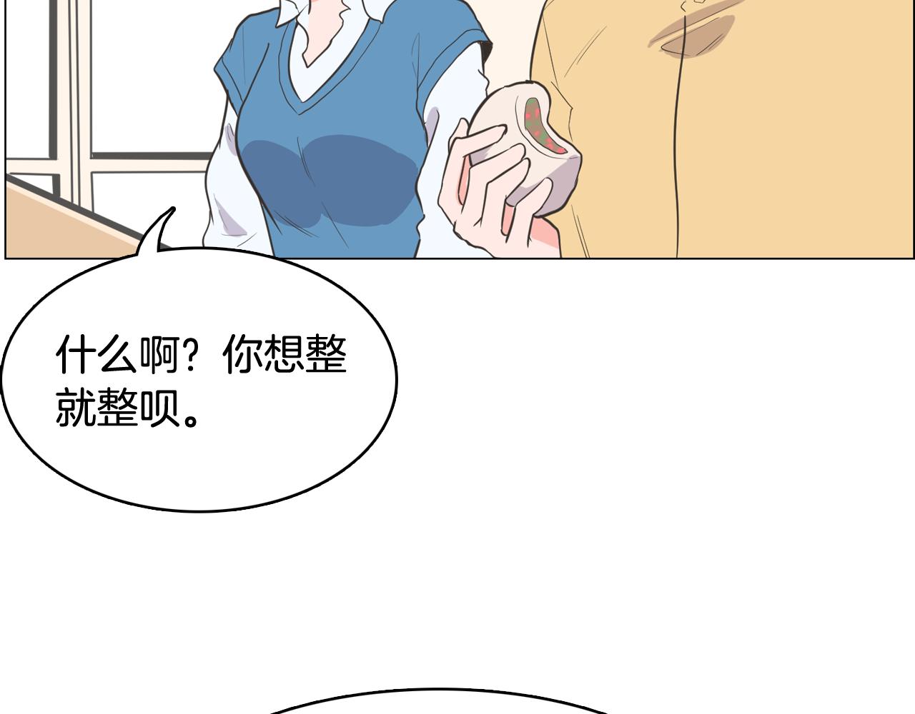 第65话 催眠解除194
