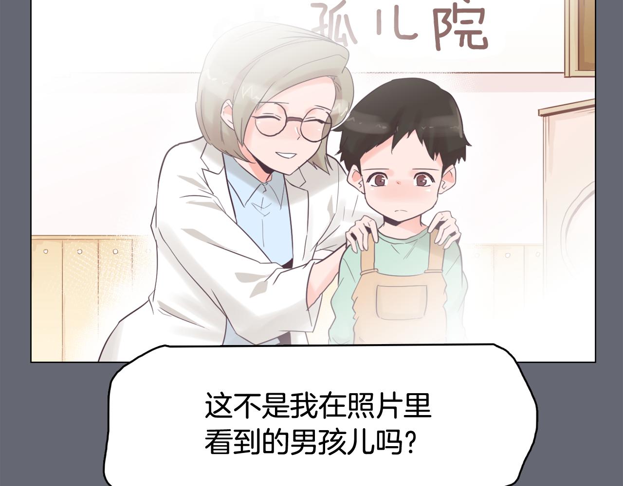 第47话 知道真相103