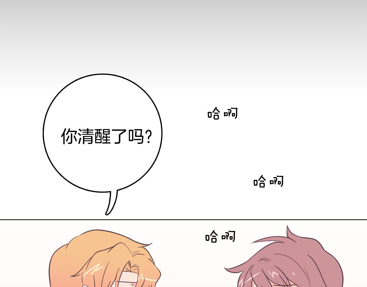 第15话 事故51