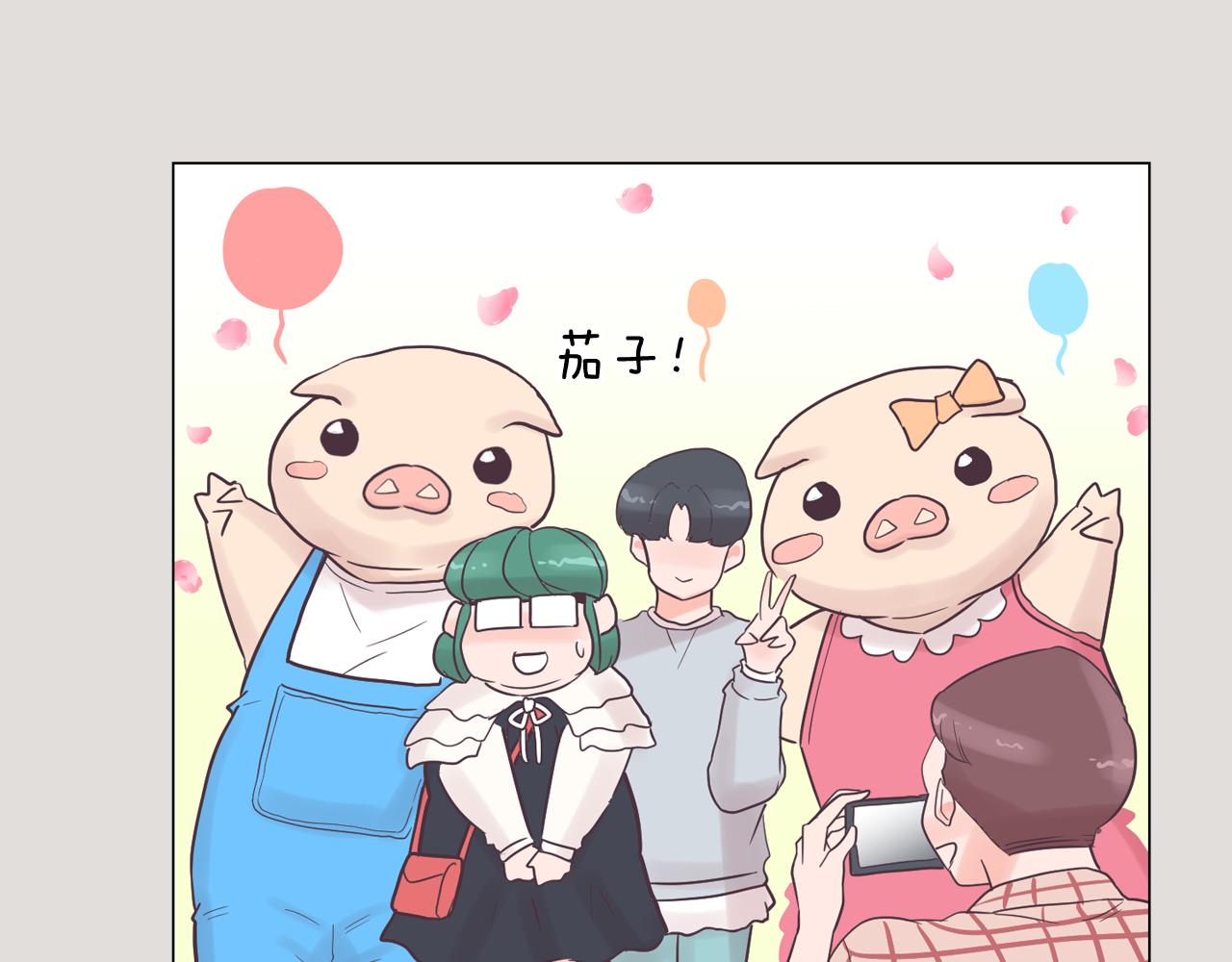 第33话 利用她最怕的东西14