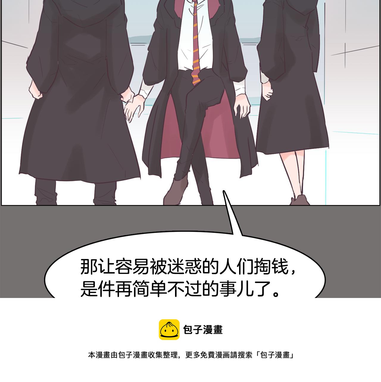 第49话 第二代美男之石24