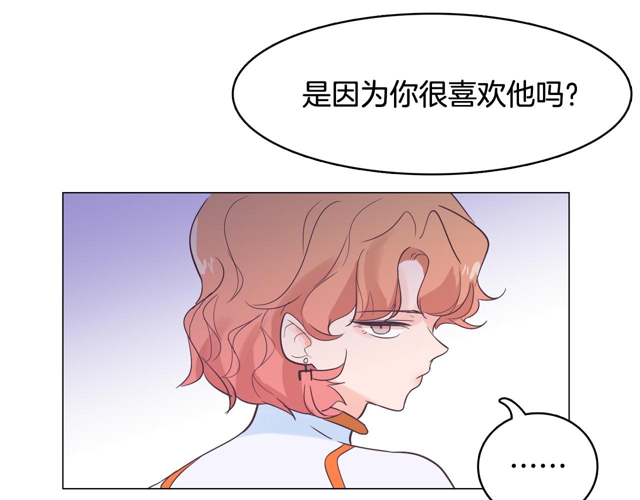 第56话 建立公正世界57
