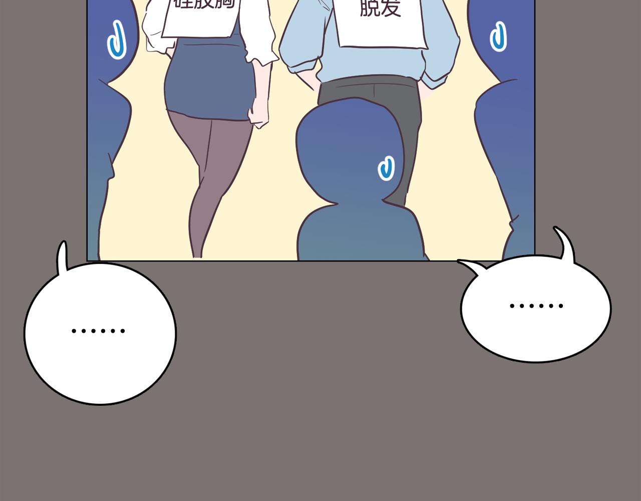 第56话 建立公正世界83