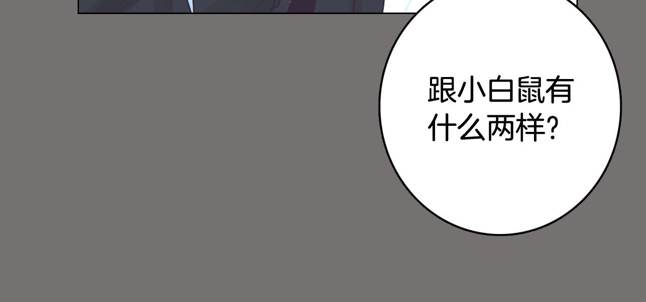 第49话 第二代美男之石81