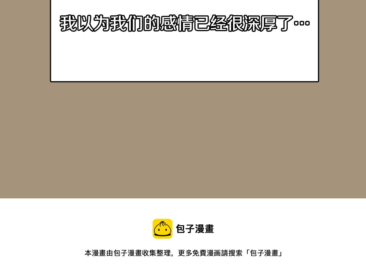 第53话 你的礼物我很喜欢148