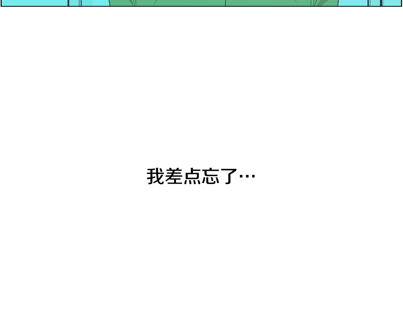 第28话 交往79