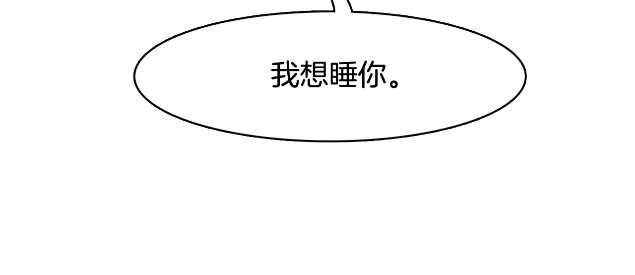 第43话 疯的人是你90
